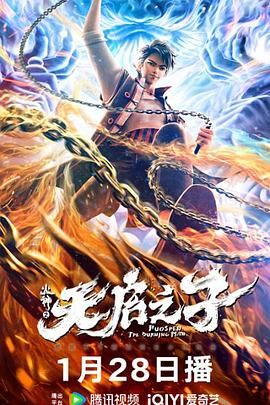 霸王花的执着